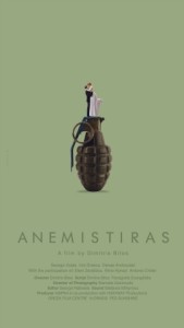 anemistiras_poster